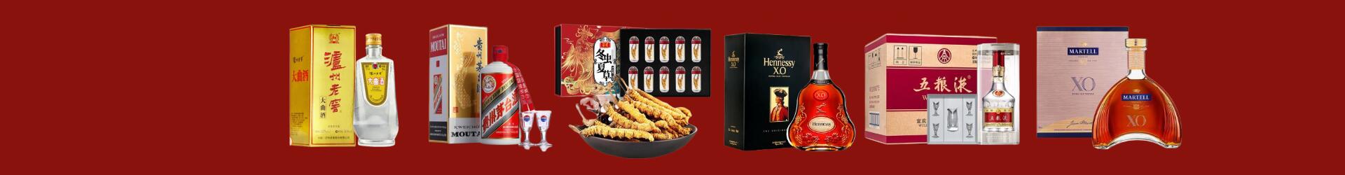 赣州聚财烟酒经营部