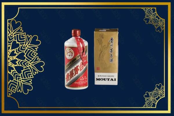 高价求购：赣州茅台巽风酒回收吗？