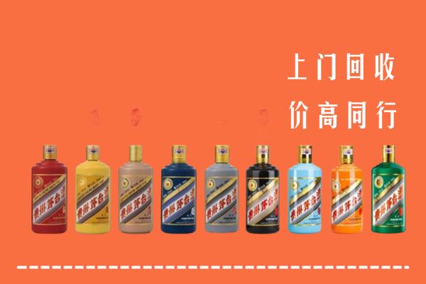 赣州回收茅台酒