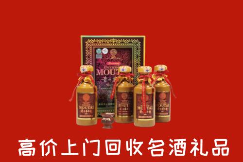 收购行情：赣州回收50年茅台酒