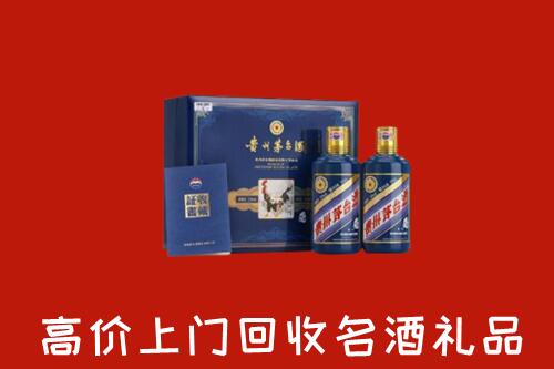 收购行情：赣州回收生肖茅台酒