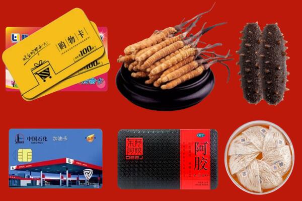 赣州回收礼品.jpg